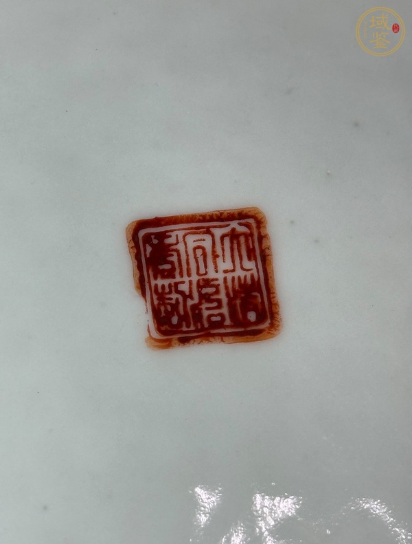 古玩陶瓷清同治 粉彩魚藻紋大碗真品鑒賞圖