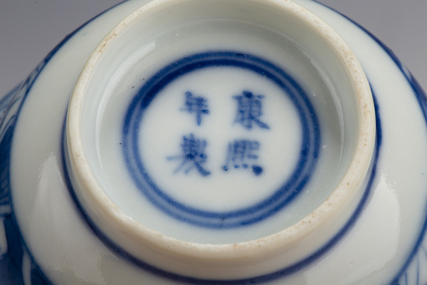古玩陶瓷清晚·青花開窗四美花卉紋杯拍賣，當前價格1128元