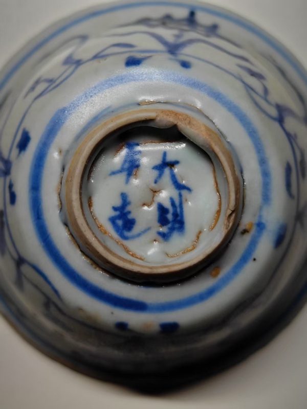 古玩陶瓷明中期青花蓮池紋杯拍賣，當前價格2345元