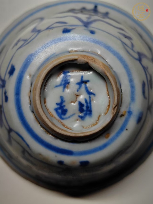 古玩陶瓷青花花卉紋碗真品鑒賞圖