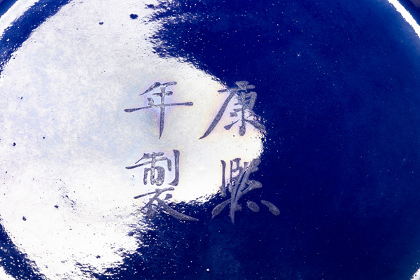古玩陶瓷晚清·藍地粉彩雙龍戲珠紋賞瓶拍賣，當前價格16992元