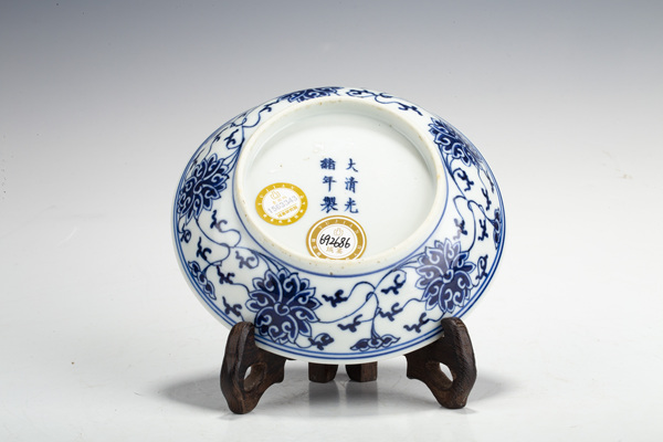 古玩陶瓷清光緒·青花纏枝蓮紋盤（官）拍賣，當(dāng)前價(jià)格28880元