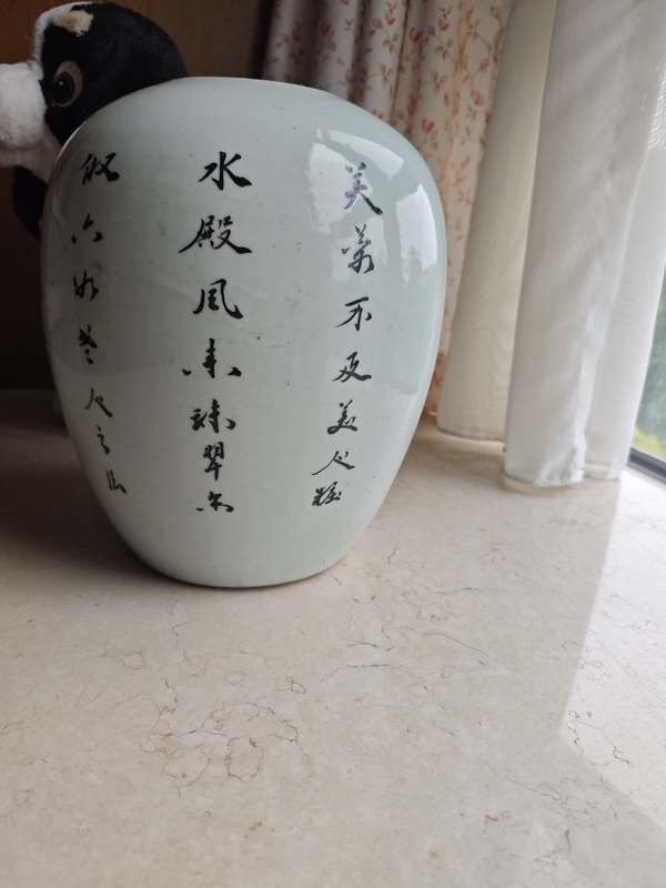 古玩陶瓷【已鑒真】民國·淺絳彩仕女嬰戲紋冬瓜罐拍賣，當前價格2380元