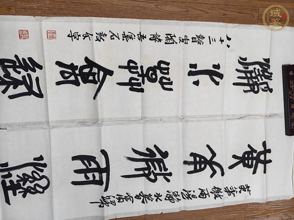 古玩字畫陶博吾篆書對(duì)聯(lián)真品鑒賞圖
