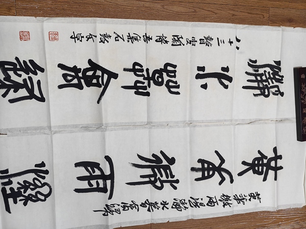 古玩字畫陶博吾篆書對(duì)聯(lián)拍賣，當(dāng)前價(jià)格2499元