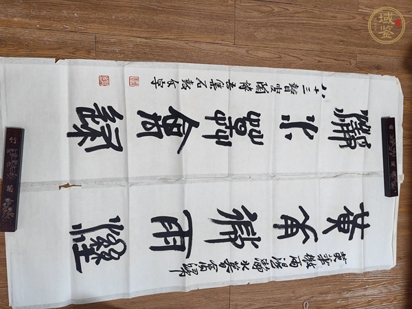 古玩字畫陶博吾篆書對(duì)聯(lián)真品鑒賞圖