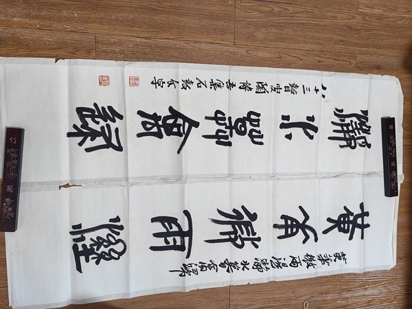 古玩轉賣陶博吾篆書對聯拍賣，當前價格699元