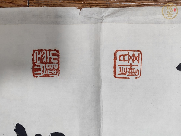 古玩字畫陶博吾篆書對(duì)聯(lián)真品鑒賞圖