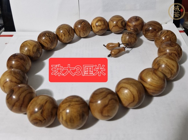 古玩雜項(xiàng)花梨木雕刻制作手串真品鑒賞圖