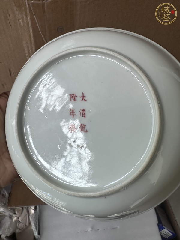 古玩陶瓷黃地粉彩萬壽無疆盤真品鑒賞圖