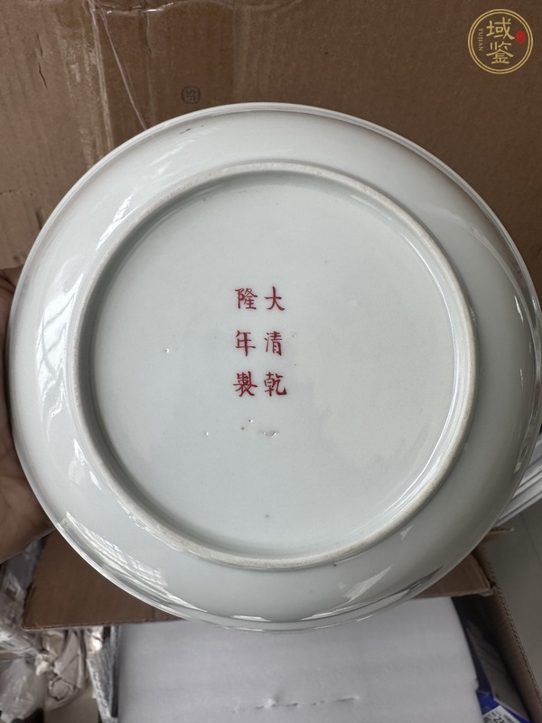 古玩陶瓷黃地粉彩萬壽無疆盤真品鑒賞圖