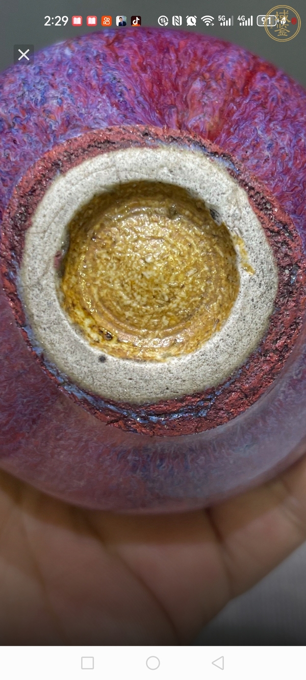 古玩陶瓷鈞紅窯變釉天球瓶真品鑒賞圖
