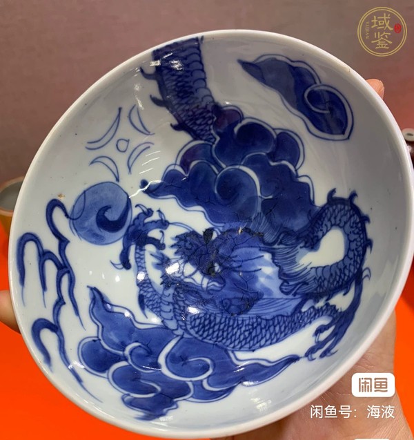 古玩陶瓷過墻龍紋青花碗真品鑒賞圖