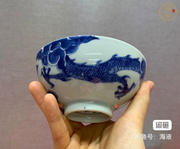 古玩陶瓷過墻龍紋青花碗真品鑒賞圖