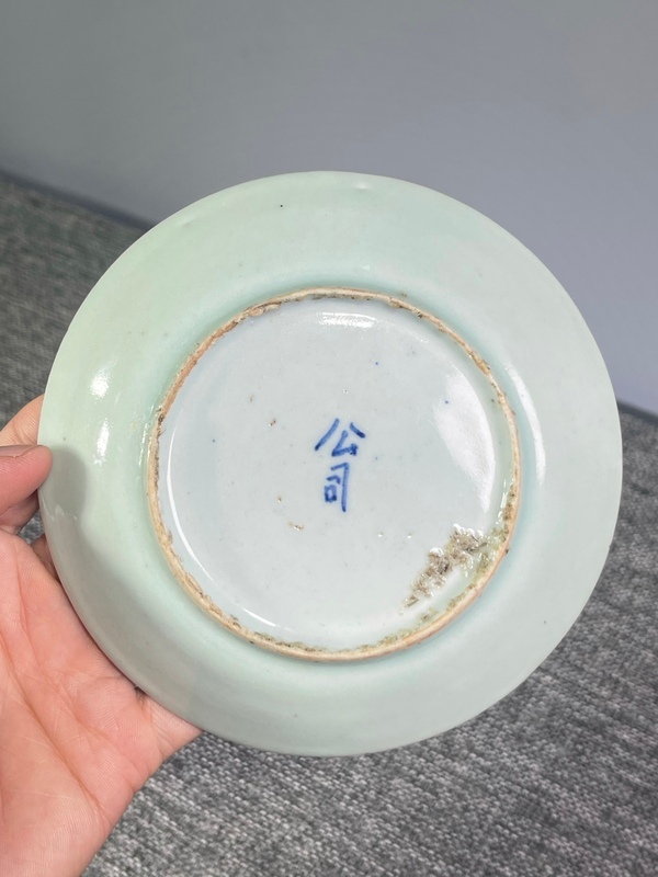古玩轉(zhuǎn)賣清晚期.豆青釉盤，少見款拍賣，當(dāng)前價格13800元