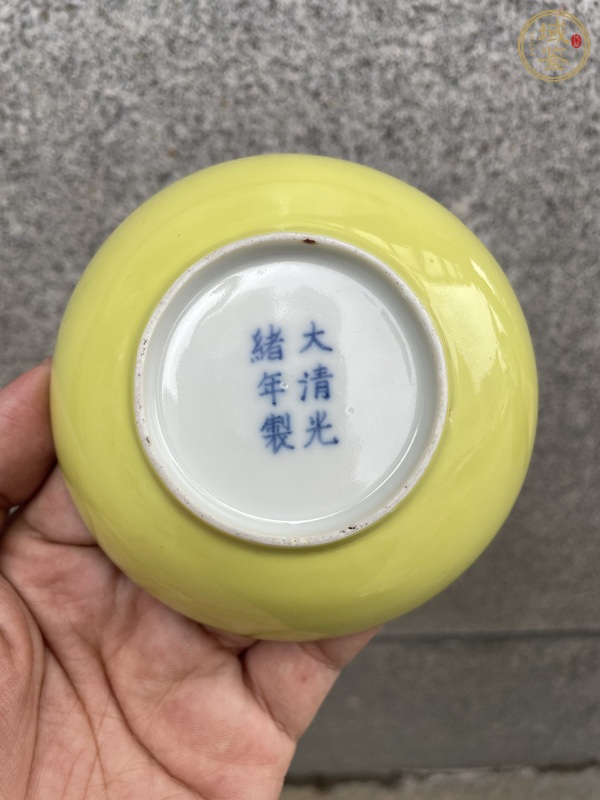 古玩陶瓷黃釉小碟真品鑒賞圖