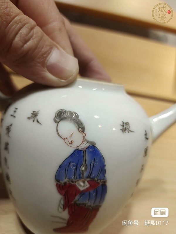 古玩陶瓷無雙譜粉彩執(zhí)壺真品鑒賞圖