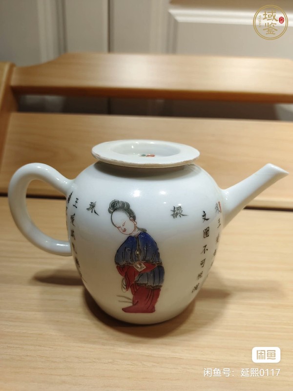 古玩陶瓷無雙譜粉彩執(zhí)壺真品鑒賞圖
