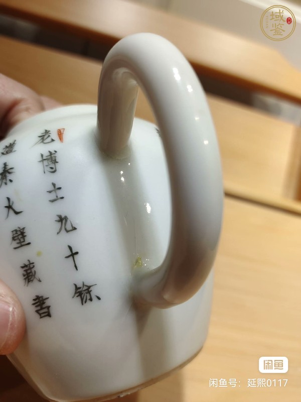 古玩陶瓷無雙譜粉彩執(zhí)壺真品鑒賞圖