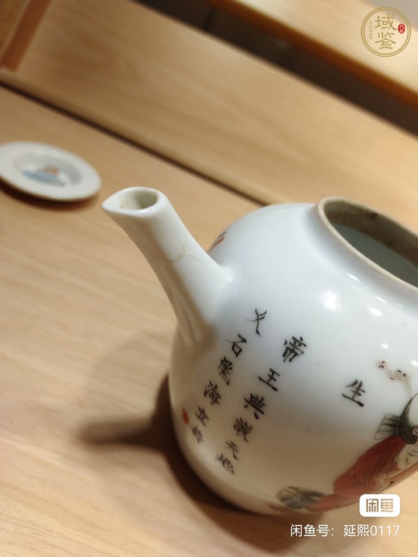 古玩陶瓷無雙譜粉彩執(zhí)壺真品鑒賞圖