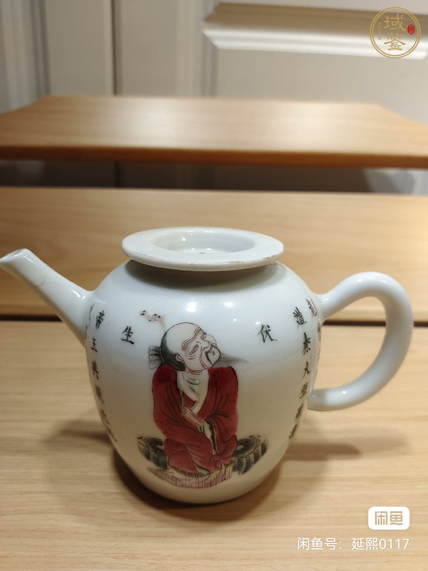 古玩陶瓷無雙譜粉彩執(zhí)壺真品鑒賞圖
