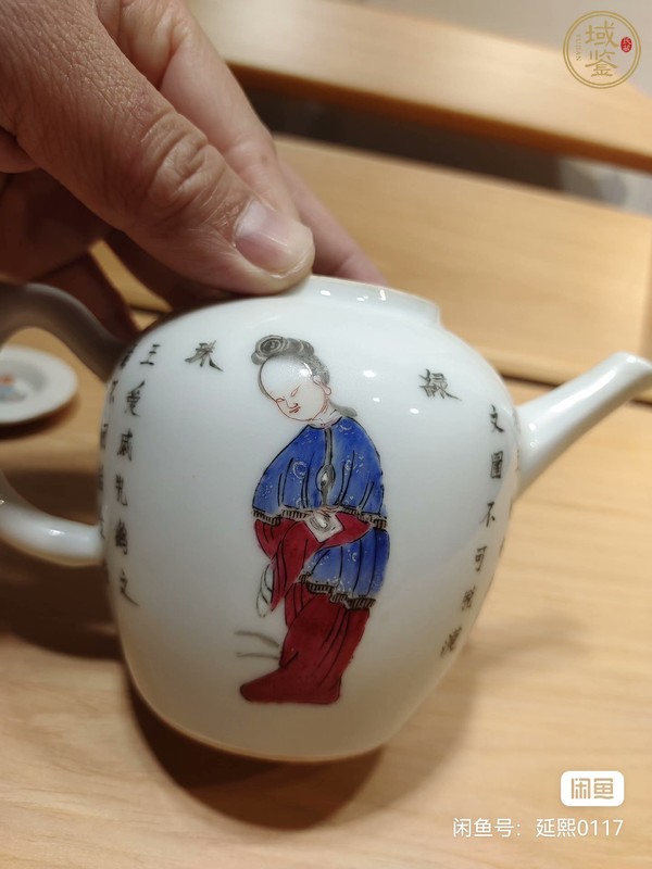 古玩陶瓷無雙譜粉彩執壺真品鑒賞圖