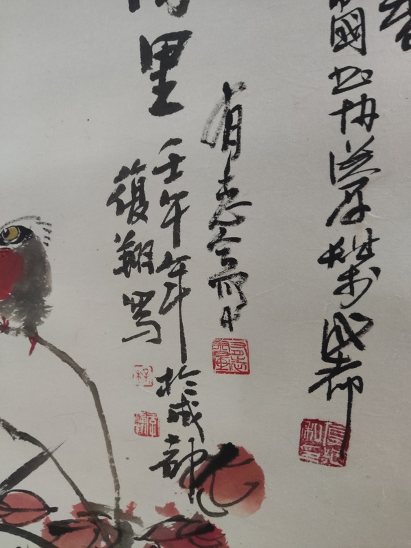 古玩字畫手工精裱洪厚甜,余有志,李復(fù)翔合作蘭石圖拍賣，當(dāng)前價(jià)格388元