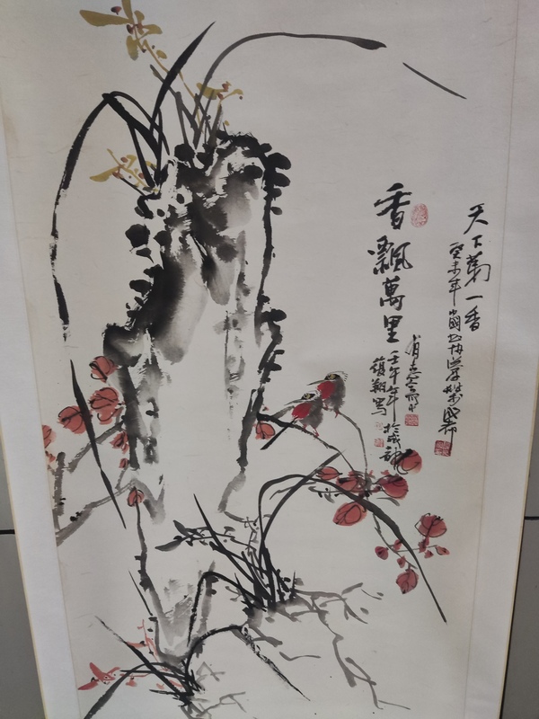 古玩字畫手工精裱洪厚甜,余有志,李復(fù)翔合作蘭石圖拍賣，當(dāng)前價(jià)格388元