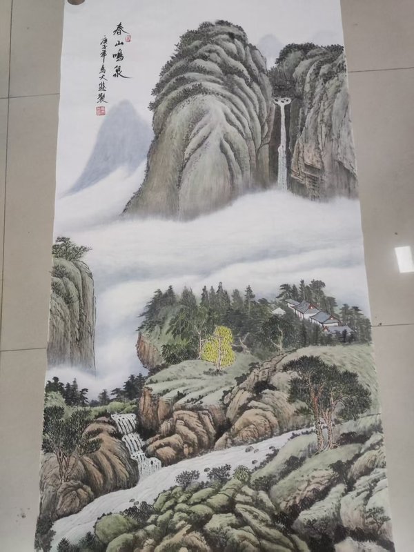 古玩字畫中書中美雙協(xié)名家馬大悲 山水拍賣，當(dāng)前價格398元