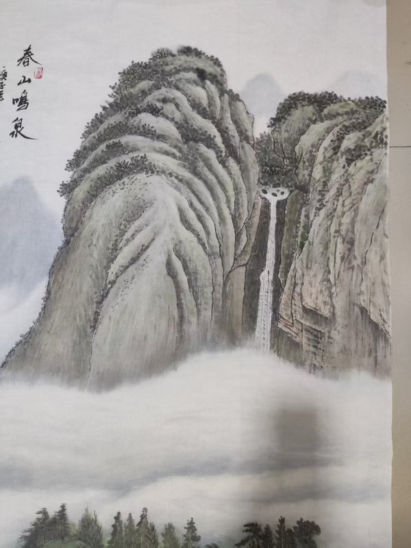 古玩字畫中書中美雙協(xié)名家馬大悲 山水拍賣，當(dāng)前價格398元