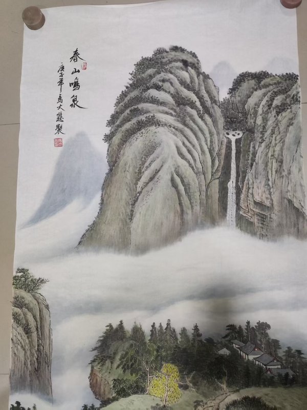 古玩字畫中書中美雙協(xié)名家馬大悲 山水拍賣，當(dāng)前價格398元