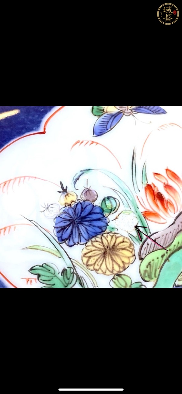 古玩陶瓷灑藍開光五彩花卉紋香水瓶，模糊，偏老真品鑒賞圖