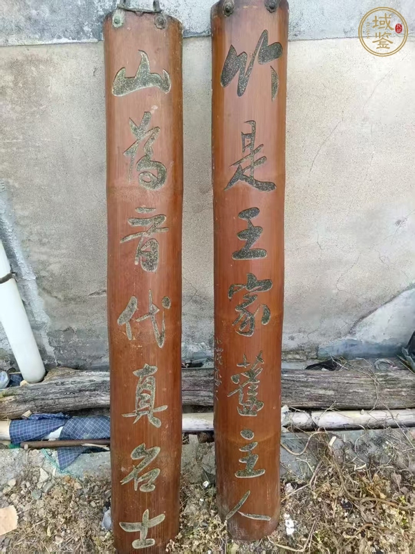 古玩雜項(xiàng)竹刻對(duì)聯(lián)真品鑒賞圖