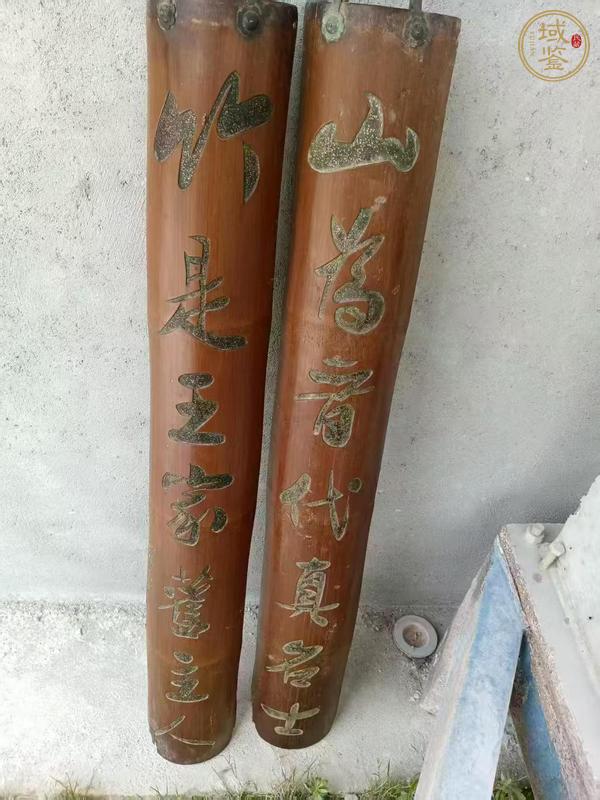 古玩雜項(xiàng)竹刻對(duì)聯(lián)真品鑒賞圖