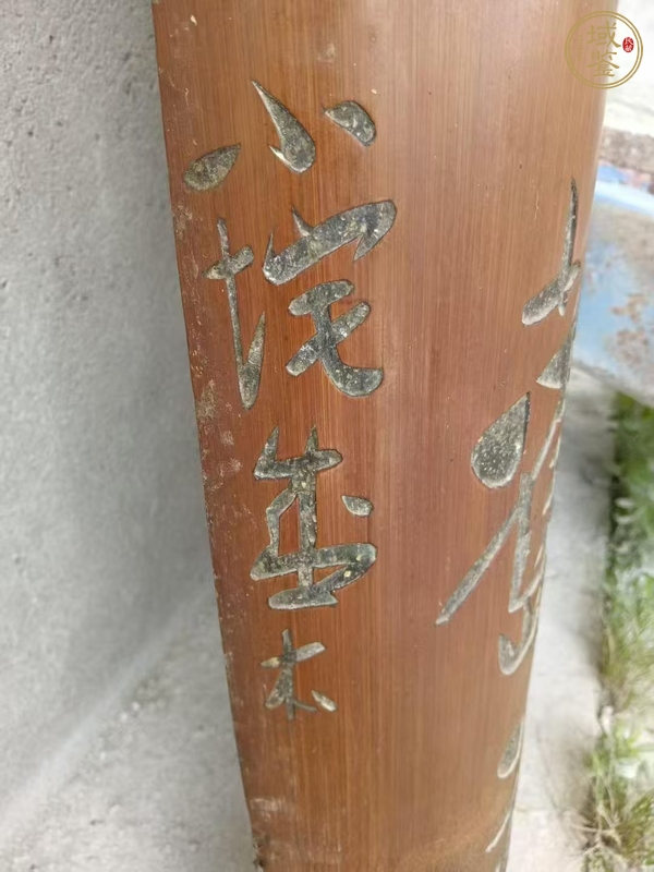 古玩雜項(xiàng)竹刻對(duì)聯(lián)真品鑒賞圖