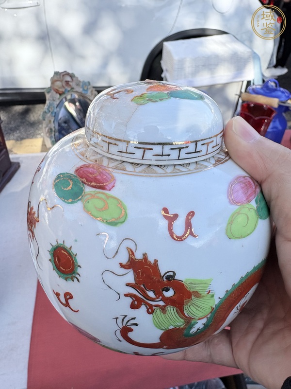 古玩龍紋蓋罐真品鑒賞圖