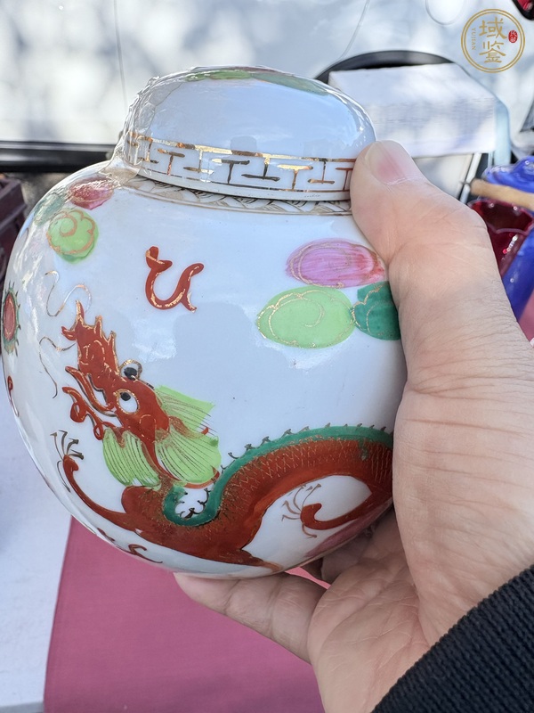 古玩陶瓷龍紋蓋罐真品鑒賞圖