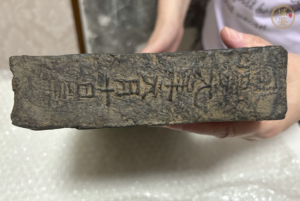古玩雜項(xiàng)磚真品鑒賞圖