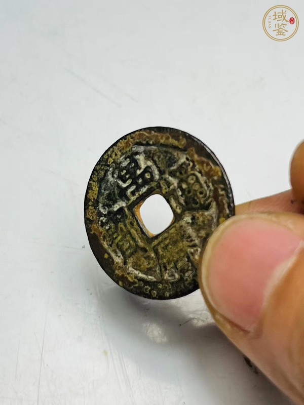 古玩錢幣萬(wàn)歷通寶真品鑒賞圖