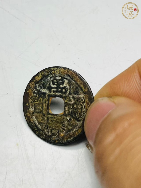 古玩錢幣萬(wàn)歷通寶真品鑒賞圖