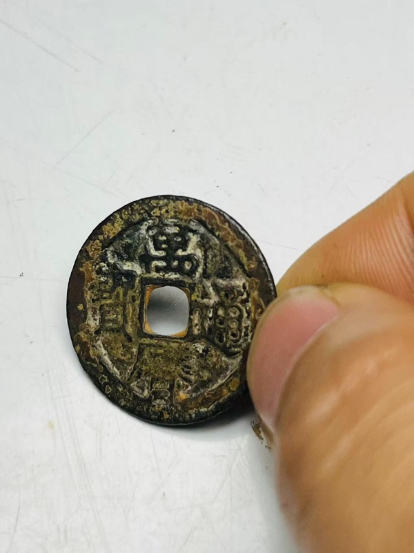 古玩錢幣萬歷通寶拍賣，當前價格118元