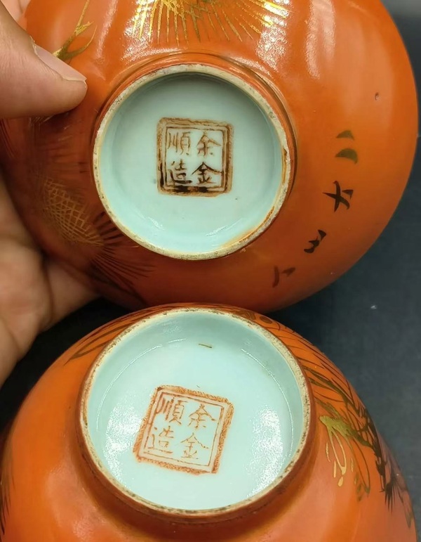 古玩陶瓷松鶴延年紋描金蓋碗拍賣,當前價格488元