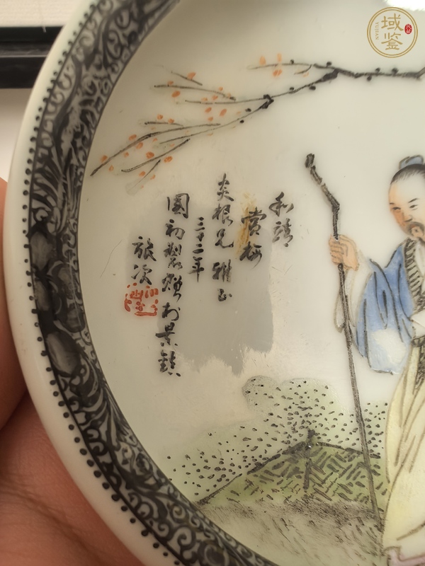 古玩陶瓷粉彩人物故事紋水洗真品鑒賞圖