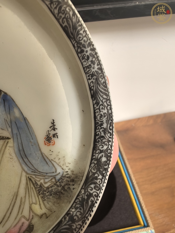 古玩陶瓷粉彩人物故事紋水洗真品鑒賞圖