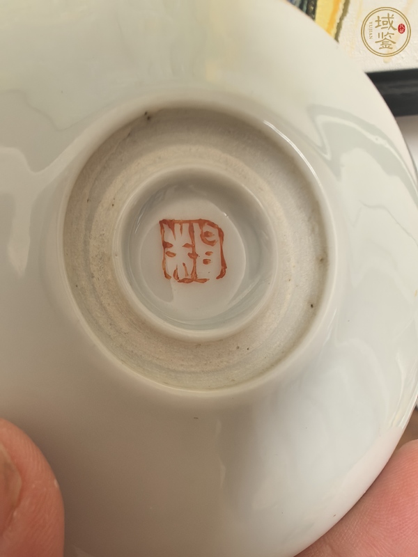 古玩陶瓷粉彩人物故事紋水洗真品鑒賞圖