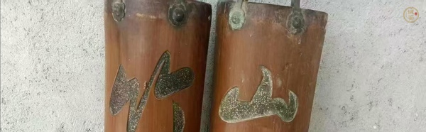 古玩雜項竹雕文房對聯(lián)真品鑒賞圖