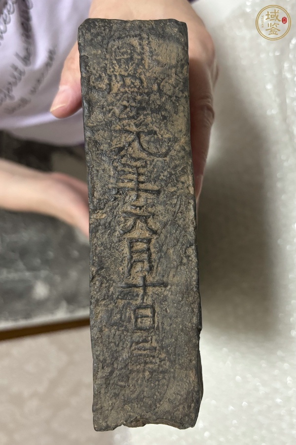 古玩雜項古磚真品鑒賞圖