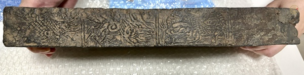 古玩雜項古磚真品鑒賞圖