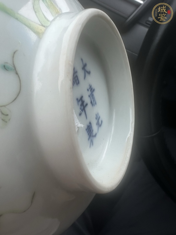 古玩陶瓷粉彩癩瓜碗,模糊,偏老真品鑒賞圖