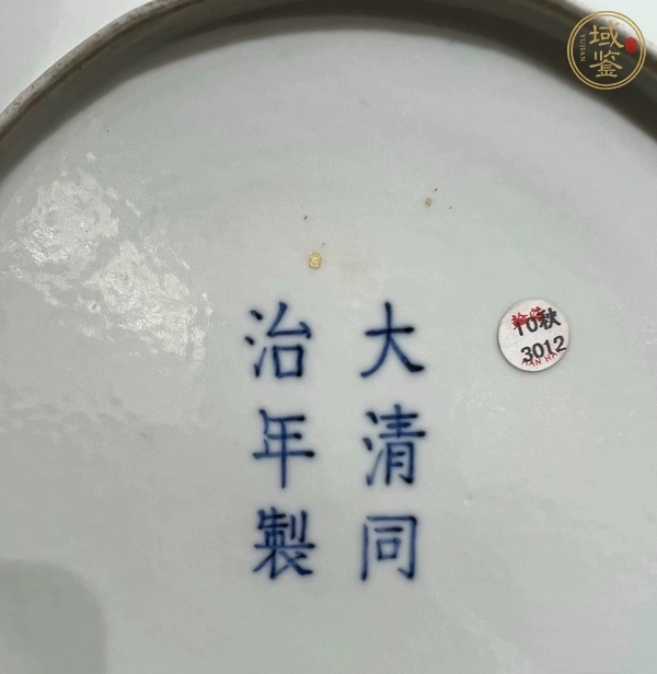 古玩陶瓷佛家八寶粉彩盤真品鑒賞圖